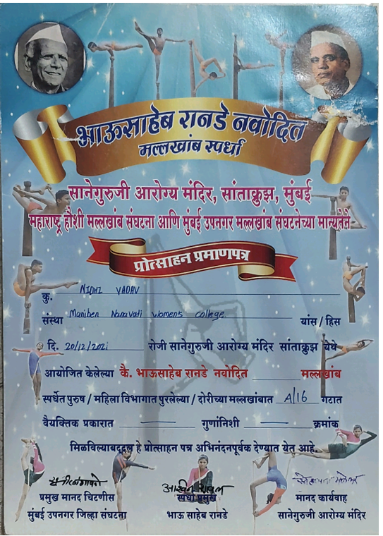 Professional Certification